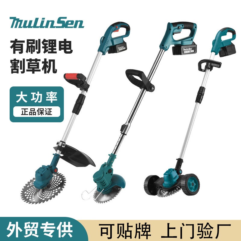 多功能6寸鋰電割草機家用鋰電池充電式打草機有刷電動除草機批發(fā)