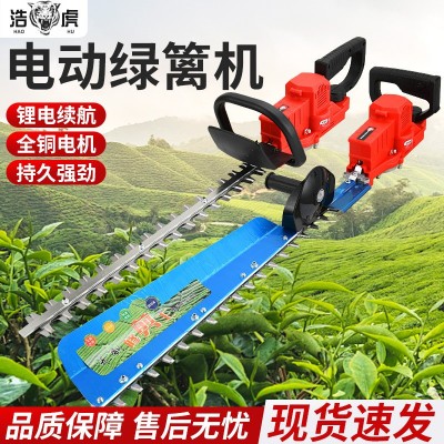 多功能茶樹修剪機鋰電綠籬機茶葉樹修枝剪采茶機園林綠化剪批發