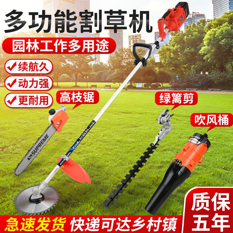 新款農(nóng)用后置鋰電割草機電充電背負式多功能除草機大功率打草機