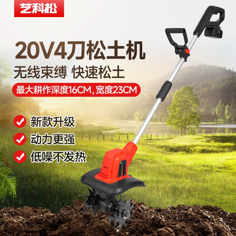 手持鋰電微耕機除草松土神器家用小型翻土機犁地機電動鋤頭旋耕機