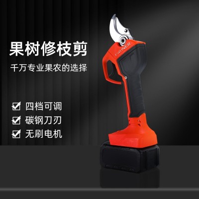新款手持式鋰電電剪刀多功能電動修枝剪充電式單手園林果樹電動剪