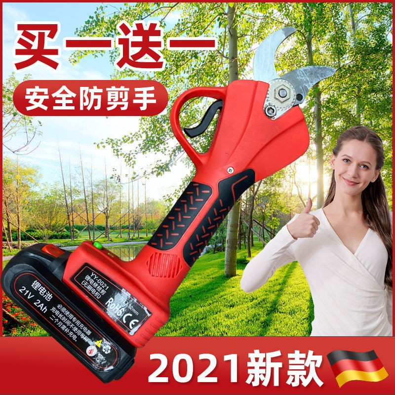 電動修枝剪刀果樹剪刀高枝電動剪園林園藝充電式蘋果樹枝修剪枝機