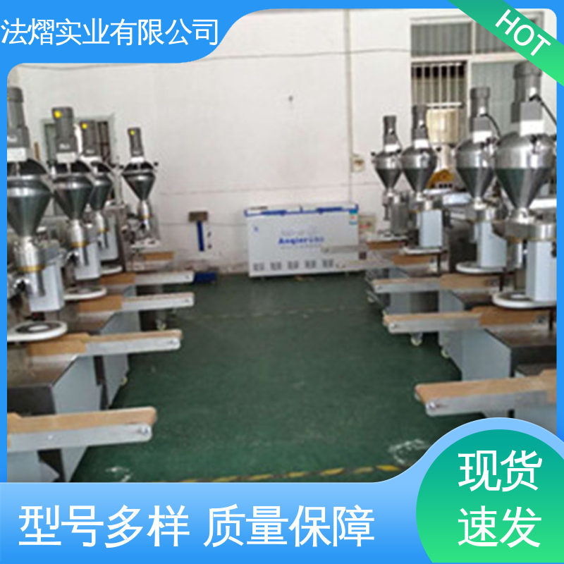 法熠實業(yè)全新工業(yè)級粉狀物24小時專業(yè)靠譜售后5分鐘回復(fù)時效