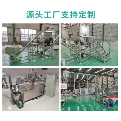 嬰兒米粉加工設(shè)備，膨化米粉生產(chǎn)線，膨化粉生產(chǎn)設(shè)備