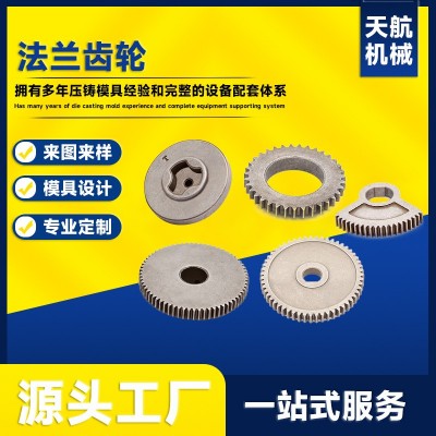 廠家直銷法蘭齒輪扇形齒輪粉末冶金制品五金配件高精度耐磨壽命長