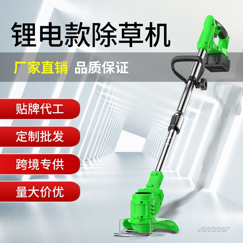 電動割草機鋰電除草機多功能小型便攜式家用手持鋰電打草機充電鋤