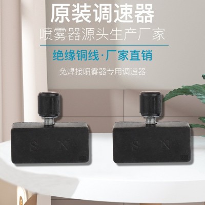 電動(dòng)噴霧器配件一站式采購水泵電池背帶噴桿噴頭開關(guān)充電器萬能