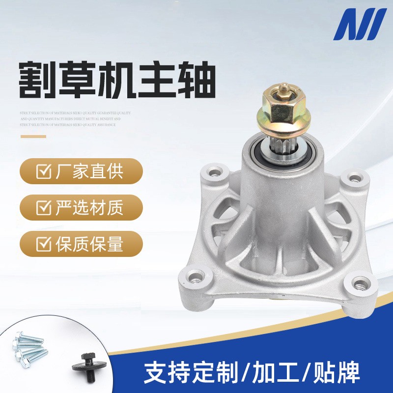 廠家直供 割草機配件604214連刀座坐騎式割草機刀架 割草機主軸