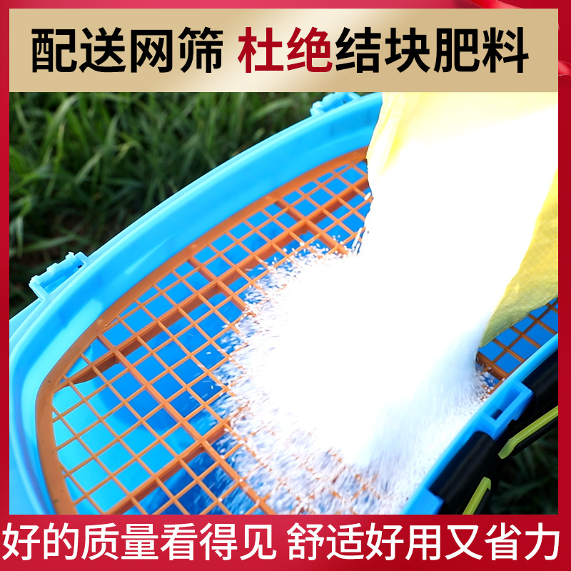 手動撒肥器主圖3