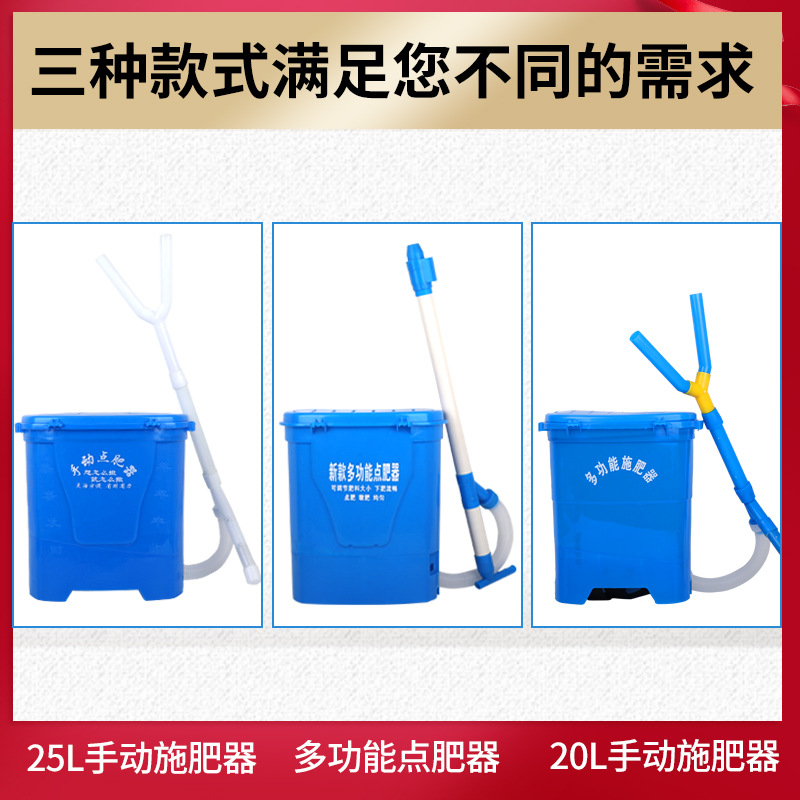 手動撒肥器主圖2