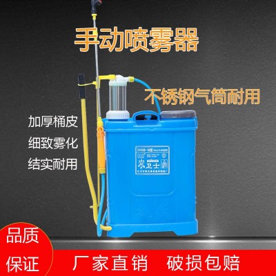 手動噴霧器農用手壓式打藥機消毒防疫非電動噴霧器背負式噴藥機