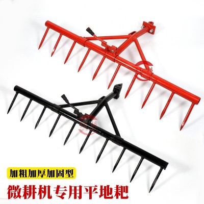 微耕機平地耙可調(diào)耙田刀水田錳鋼農(nóng)用釘耙老式旋耕機通用扒配件