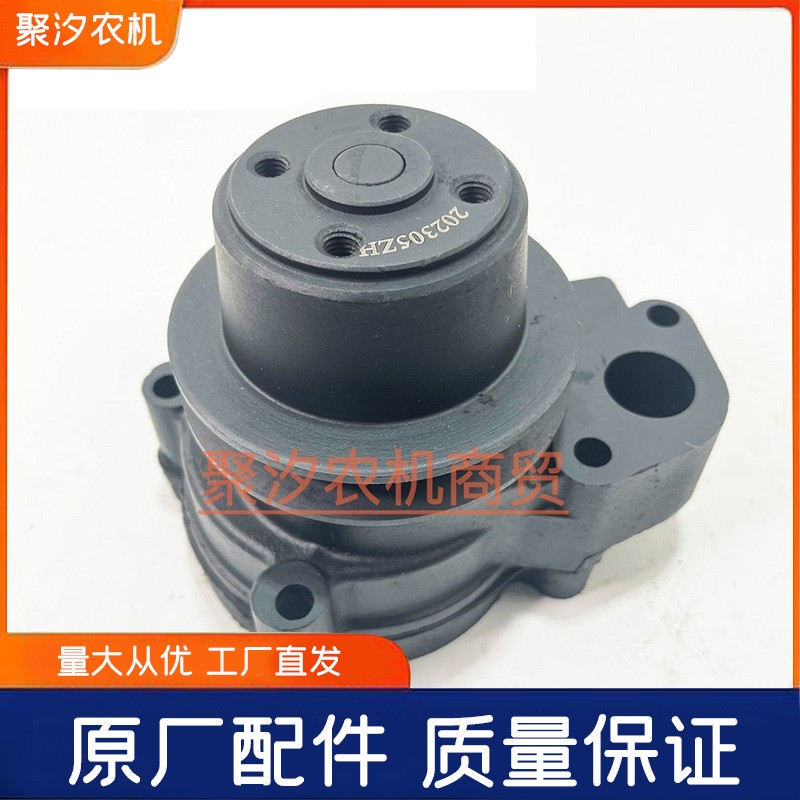 鹽城黃海金馬四輪拖拉機配件發動機新鄉建湘TY290TY295柴油機水泵