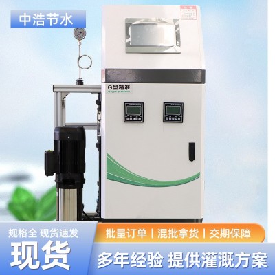 農田大棚智能水肥一體機施肥器三通道農業智能施肥機全自動施肥機