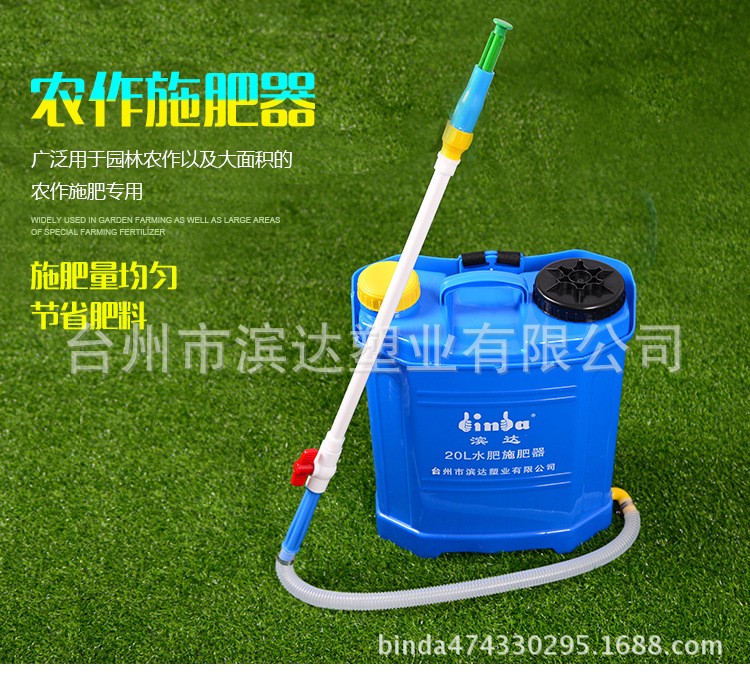 廠家直銷自動型限流量噴灑器澆水器機械植物根部施肥器