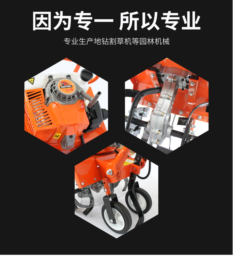 微耕機機詳情頁02