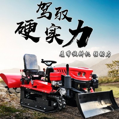 履帶式旋耕機大馬力耕地機多功能農(nóng)用拖拉機水旱兩用乘坐式微耕機
