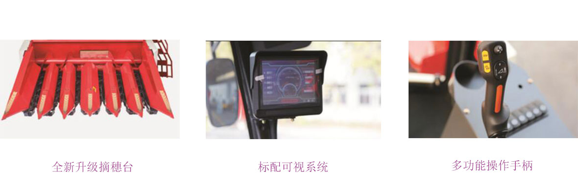 春雨CP M40細節圖