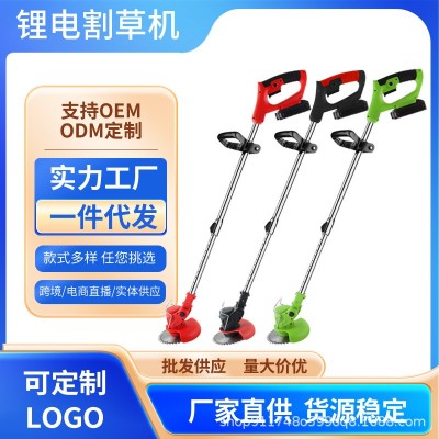 小型鋰電打草機(jī)電動(dòng)割草機(jī)家用園林修剪割草機(jī)手持充電式除草機(jī)