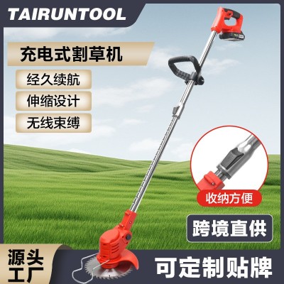電動割草機家用小型鋰電除草機草坪修剪機多功能打草機鋤除草神器