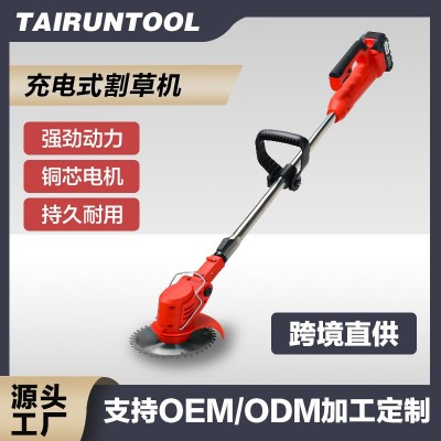 電動割草機小型家用充電式除草機鋰電池打草機草坪修剪神器