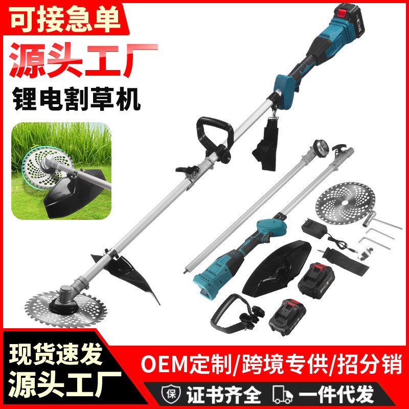 新款庭院多功能鋰電除草機家用無線電動割草機便攜式園林打草機器