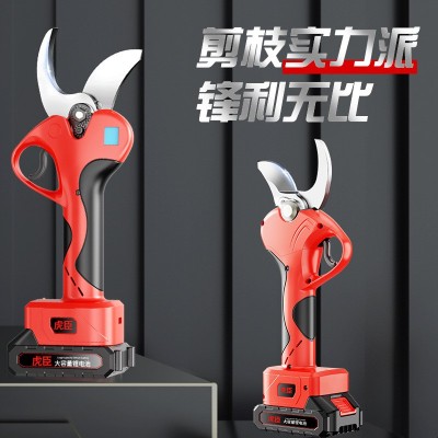 4.0大口徑無(wú)刷電動(dòng)修枝剪刀果樹(shù)剪充電樹(shù)枝鋰電剪刀園林電剪刀