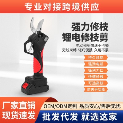 新款4.0電動(dòng)修枝剪園藝剪刀充電式鋰電園林粗枝剪果樹(shù)電動(dòng)剪防剪