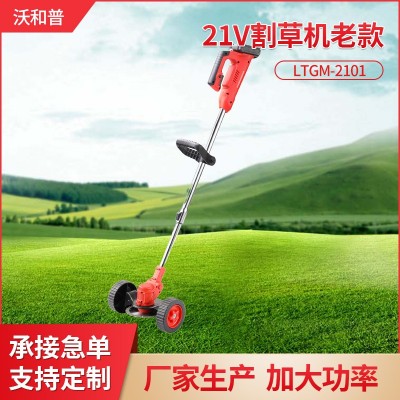 廠家21V/18V牧田makita款充電小型家用多功能鋰電打草農用割草機