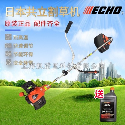 ECHO愛可SRM-3020TES割灌機新款打草機 原裝二沖程開荒割草除草機