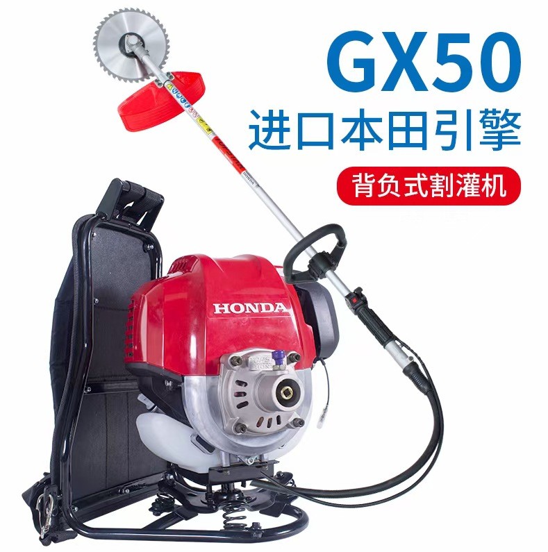 大力士品牌泰國原裝本田GX35割草機小型側掛式背負式汽油 割灌木割