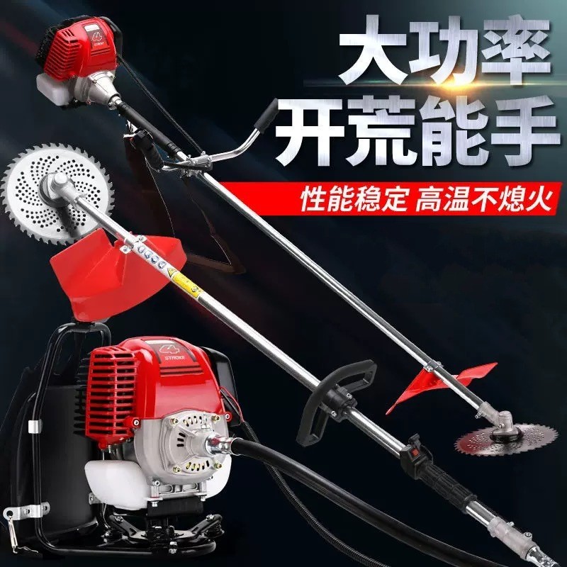 華盛汽油割草機小型農用收割機139側掛背負多功能開荒園 林割灌機