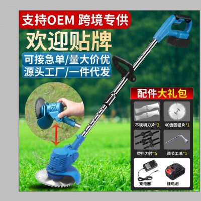 鋰電割草機(jī)小型家用除草機(jī)手持電動(dòng)打草機(jī)園林修剪機(jī)充電式割草機(jī)
