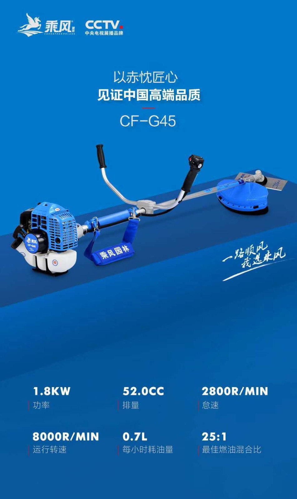 【價格面議】乘風割草機乘風園林二沖程割草機四沖打草機手持