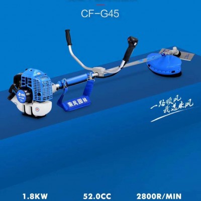 【價格面議】乘風割草機乘風園林二沖程割草機四沖打草機手持