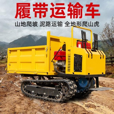 全地形工程運輸車爬山虎履帶運輸車 農用四不像多功能手 扶拖拉機