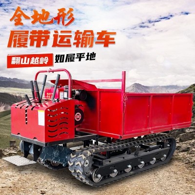 腳踏式柴油履帶車 翻斗自卸履帶運輸車 履帶運輸車小型農用廠家