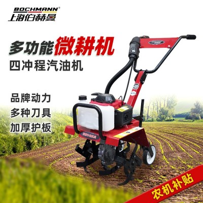 伯赫曼兩驅(qū)微耕機小型直連汽油耕地開溝農(nóng)用耕田起壟犁地神器新式