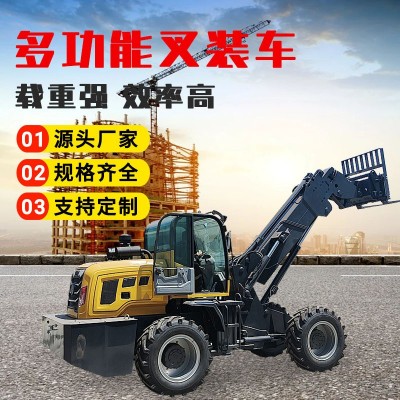 叉裝車(chē)戶外搬運(yùn)越野式 山地內(nèi)燃越野叉車(chē)全地形搬運(yùn)起重側(cè)面全新