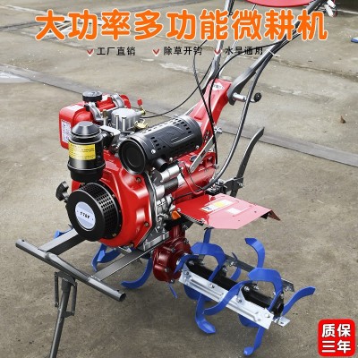 松土機新款微耕機耕地機翻土機柴油款小型家用旋耕機耕田機農用