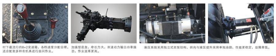 東方紅SK350拖拉機(jī)