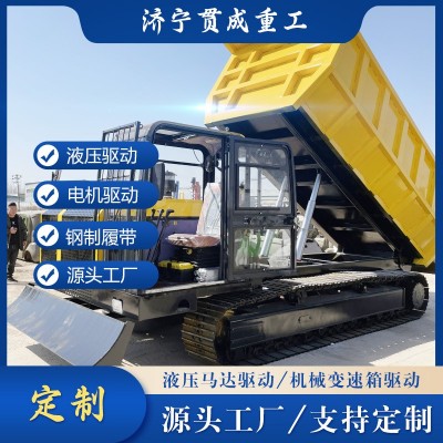 大型履帶運輸車 鋼制履帶液壓驅動 載重10噸 20噸底盤總成