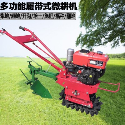 180水冷柴油鏈軌式微耕機(jī) 開(kāi)荒大馬力翻地犁地機(jī) 履帶式旋耕機(jī)