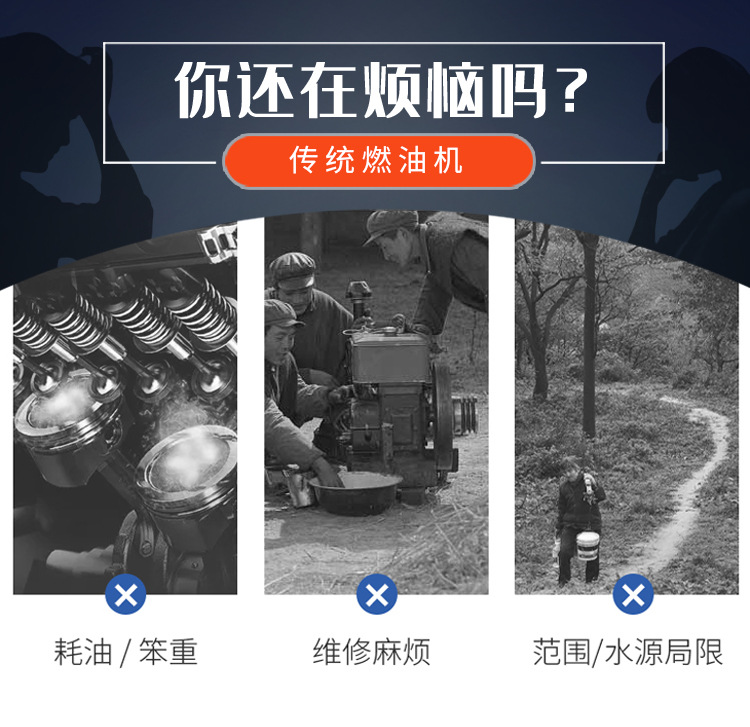 3杠-詳情頁(yè)-2_03