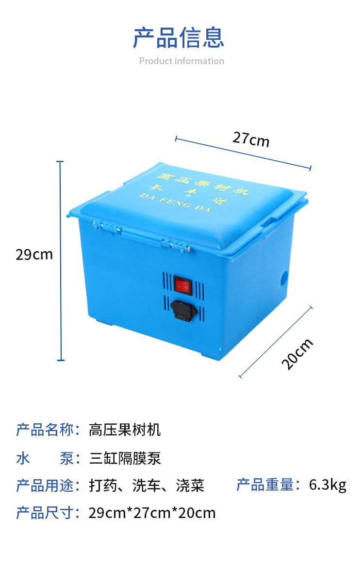3杠-詳情頁(yè)-2_06