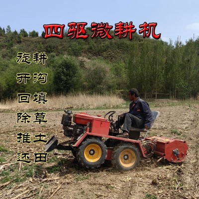 適用果園山地的四驅耕地機 35馬力小型座駕式旋耕開溝還田一體機