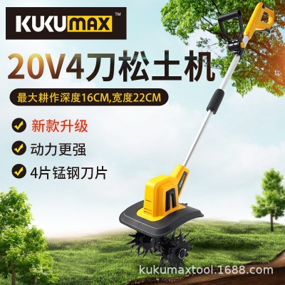 20V微耕機小型家用松土機手持式電動鋤頭花園菜地大棚旋耕機4四刀