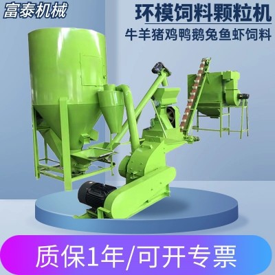 大中小型養(yǎng)殖場飼料顆粒機 雞鴨鵝飼料顆粒機 玉米豆粕飼料壓粒機