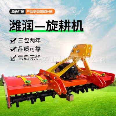 濰潤機械旋耕機大型旋耕機四輪拖拉機多功能松土機打田機翻旋耕犁