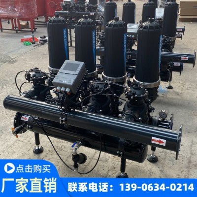 農(nóng)田灌溉全自動反沖洗疊片過濾器 農(nóng)業(yè)節(jié)水設備盤式機械水肥一體化
